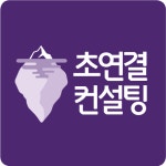 초연결 컨설팅 2026년 기업정보 | 직원수, 근무환경, 복리후생 등 - 사람인 초연결 컨설팅 2026년 기업정보 | 직원수, 매출액, 복리후생 등... 