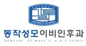동작성모이비인후과 채용 | 2026년 진행 중인 공고 - 사람인 동작성모이비인후과 채용 | 2026년 진행 중인 공고  - 사람인