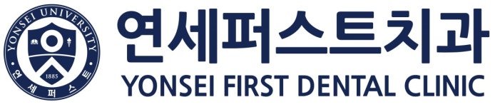 논산 연세퍼스트치과 채용 | 2026년 진행 중인 공고 1건 - 사람인 논산 연세퍼스트치과 채용 | 2026년 진행 중인 공고 1건  - 사람인