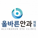 [올바른안과의원] 수원 광교 올바른안과 간호(조무)사,안경사 정규직채용합니 - 사람인