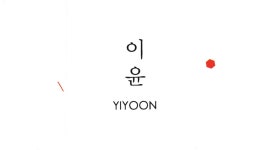 [(주)이윤] 외국어·번역·통역(영어-중국어/중국어-영어) 채용 공고 - 사람인