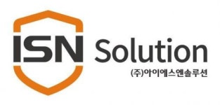 [(주)아이에스엔솔루션] 네트웍설비(OA/서버) 유지보수 신입/경력 정규직 채용건(울산) - 사람인