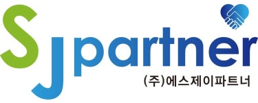 주식회사에스제이파트너 2026년 기업정보 | 직원수, 근무환경, 복리후생 등 - 사람인 주식회사에스제이파트너 2026년 기업정보 | 직원수... 