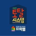 (주)충북프뢰벨 2026년 기업정보 | 직원수, 근무환경, 복리후생 등 - 사람인 (주)충북프뢰벨 2026년 기업정보 | 직원수, 매출액, 복리후생 등... 
