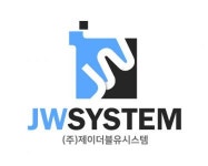 [(주)제이더블유시스템] 교육사업사업부 운영팀 팀원 채용 - 사람인