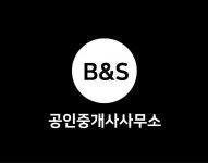 [비앤에스공인중개사사무소] 중개업무에 대해 배우고 싶은 신입직원 모집합니다. - 사람인