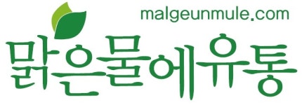 (주)맑은물에유통 채용 | 2026년 진행 중인 공고 - 사람인 (주)맑은물에유통 채용 | 2026년 진행 중인 공고  - 사람인