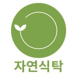 자연식탁 2026년 기업정보 | 직원수, 근무환경, 복리후생 등 - 사람인 자연식탁 2026년 기업정보 | 직원수, 매출액, 복리후생 등 - 사람인