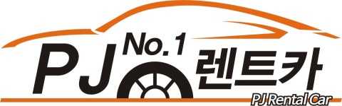 (주)피제이렌트카 연봉정보 | 평균연봉, 직급별 연봉 등 - 사람인