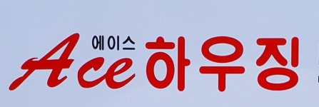 [에이스하우징공인중개사사무소] 부동산중개 단기풀옵션 월세 전세 - 사람인