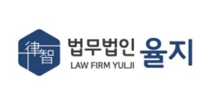 법무법인 율지 연봉정보 | 평균연봉, 직급별 연봉 등 - 사람인