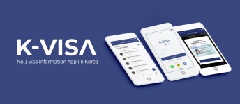 케이비자행정사사무소 2026년 기업정보 | 직원수, 근무환경, 복리후생 등 - 사람인 케이비자행정사사무소 2026년 기업정보 | 직원수, 매출액... 