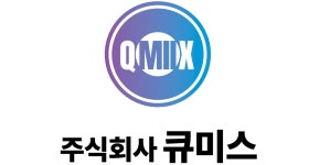 (주)큐미스 2024년 재무정보 | 매출액 3억 8,044만원 영업이익, 자본금, 공시정보 등 - 사람인 (주)큐미스 2024년 재무정보 | 매출액  3억 8... 