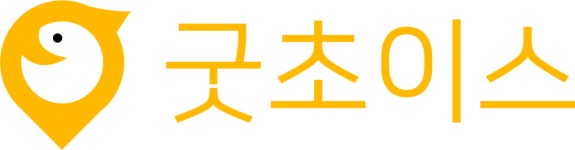 (주)굿초이스 직무리포트 | 2025년 합격전략, 역량체크, 멘토링 등 - 사람인