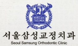 서울삼성치과교정과치과의원 2026년 기업정보 | 직원수, 근무환경, 복리후생 등 - 사람인 서울삼성치과교정과치과의원 2026년 기업정보... 