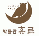 [박물관 휴르] 2022 상반기 교육기획/교수설계/교육운영 경력교육사 채용 - 사람인