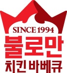 (주)불로만 연봉정보 | 평균연봉, 직급별 연봉 등 - 사람인