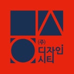 (주)디자인시티 연봉정보 | 평균연봉, 직급별 연봉 등 - 사람인