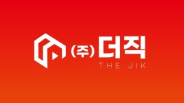 (주)더직 기업리뷰 | 2명이 참여한 통계 & 리뷰 - 사람인 (주)더직 기업리뷰 | 2명이 참여한 통계 & 리뷰
