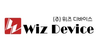(주)위즈디바이스 2023년 재무정보 | 매출액 4억 5,183만원 영업이익, 자본금, 공시정보 등 - 사람인 (주)위즈디바이스 2023년 재무정보... 