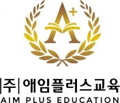 [(주)애임플러스교육] 초등 영어 강사 구인 (영어 수업 가능자) - 사람인