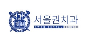 [서울권치과의원] 송파개롱역 서울권치과데스크선생님 경력무관 채용합니다(정규직 - 사람인