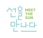 선을 만나다(sum hair) | [(주)선을만나다] 홍보스페셜리스트 - 사람인