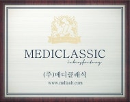 (주)메디클래식 연봉정보 | 평균연봉, 직급별 연봉 등 - 사람인