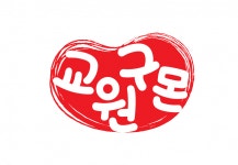 [(주)교원구몬] 주3일/월120/학습코칭선생님(유초등)/구미,김천,안동,칠곡,상주 - 사람인