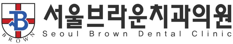 [서울브라운치과의원] [바이럴마케팅] 추가 채용 모집합니다. - 사람인