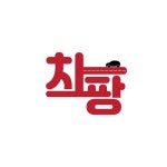(주)제이브로 기업리뷰 | 6명이 참여한 통계 & 리뷰 - 사람인 (주)제이브로 기업리뷰 | 6명이 참여한 통계 & 리뷰