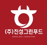 (주)진성그린푸드 채용 | 2026년 진행 중인 공고 - 사람인 (주)진성그린푸드 채용 | 2026년 진행 중인 공고  - 사람인