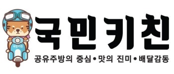 (주)국민키친 연봉정보 | 평균연봉, 직급별 연봉 등 - 사람인
