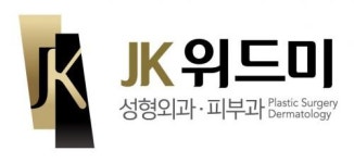 [JK위드미의원] 성형외과 간호조무사 모집 - 경력무관 - 사람인