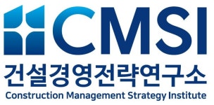 (주)건설경영전략연구소 기업리뷰 | 9명이 참여한 통계 & 리뷰 - 사람인 (주)건설경영전략연구소 기업리뷰 | 9명이 참여한 통계 & 리뷰