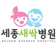 세종어린이병원 채용 | 2025년 진행 중인 공고 - 사람인 세종어린이병원 채용 | 2025년 진행 중인 공고  - 사람인