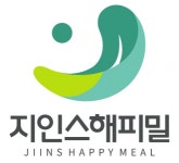 지인스해피밀 | [지인스해피밀] 학교 급식 배송 및 창고 물류 아르바이트 모집합니다. - 사람인