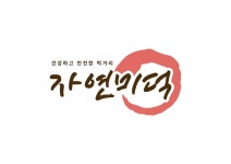 (주)골든팜 2025년 재무정보 | 매출액 51억 5,475만원 영업이익... (주)골든팜 2025년 재무정보 | 매출액  51억 5,475만원 영업이익, 자본금... 