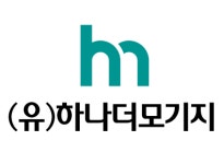 (유)하나더모기지 기업리뷰 | 1명이 참여한 통계 & 리뷰 - 사람인 (유)하나더모기지 기업리뷰 | 1명이 참여한 통계 & 리뷰