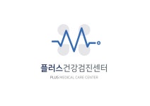 [은평플러스내과의원] [ 은평플러스 내과 ] 일.공휴일 파트타임 간호조무사 채용 - 사람인 [은평플러스내과의원] [ 은평플러스 내과 ]  일.공휴일... 