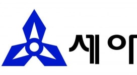 [세아산업(주)약목] 아스콘/레미콘 영업 사원 모집 - 사람인