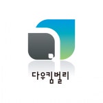 [다우킴벌리] 일반영업, 거래처 관리영업, 업무관리부 정규직 채용합니다 - 사람인