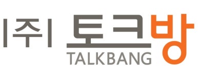 (주)토크방 연봉정보 | 평균연봉, 직급별 연봉 등 - 사람인