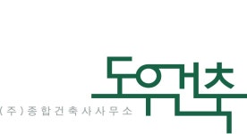 (주)종합건축사사무소도우건축 2010년 재무정보 | 매출액 8억 9,004만원 영업이익, 자본금, 공시정보 등 - 사람인 (주)... 