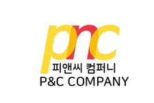 피앤씨 컴퍼니 채용 | 2026년 진행 중인 공고 - 사람인 피앤씨 컴퍼니 채용 | 2026년 진행 중인 공고  - 사람인