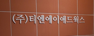 (주)티엔에이애드웍스 2024년 재무정보 | 매출액 18억 8,921만원 영업이익, 자본금, 공시정보 등 - 사람인 (주)티엔에이애드웍스 2024년... 