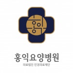 [(의)인경의료재단] 당직의사(한의사) 구인 - 사람인