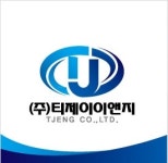 제이에이치이앤지 | [(주)티제이이앤지] 수.배전반 정규직 채용합니다. - 사람인