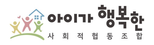 [아이가행복한 사회적협동조합] 초등 방과후 화성시 다함께 돌봄 센터 센터장 모집 - 사람인 [아이가행복한 사회적협동조합] 초등 방과후 화성시... 