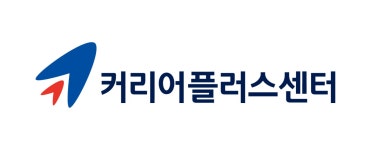 커리어플러스센터 기업리뷰 | 2명이 참여한 통계 & 리뷰 - 사람인 커리어플러스센터 기업리뷰 | 2명이 참여한 통계 & 리뷰